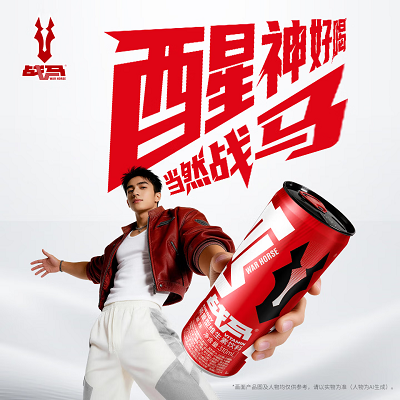 战马能量型维生素饮料 310ml24罐 整箱装 特别添加d-核糖 补充能量